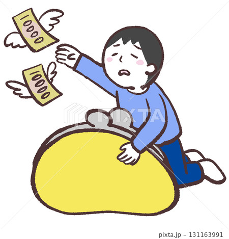 お金に逃げられる男性のイラスト 131163991