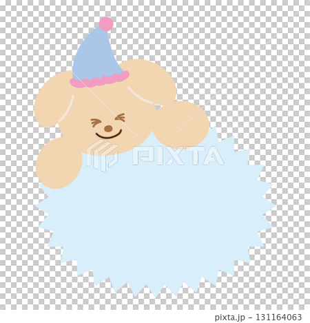 Cute illustration of pastel puppy name tag for decoration, text bubble, chat, dialogue, label, sticker, animal, pet shop, vet, adopt animal, dog cartoon, pet lover, patch, brooch, foster home, pin 131164063