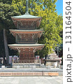 三重塔 131164504