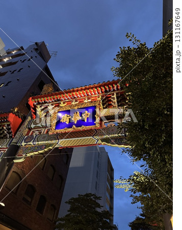 横浜中華街玄武門夜景 横浜中華街玄武門夜景 131167649