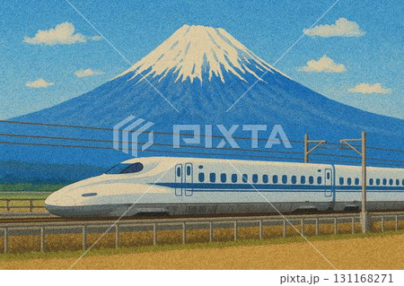 新幹線　富士山　砂絵調 131168271