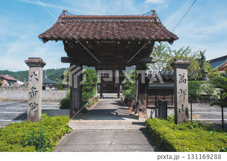 [倉吉白壁土蔵群]歴史的なお寺 131169288