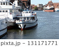 boats ships on the canal in the port of Gdansk in Poland 131171771