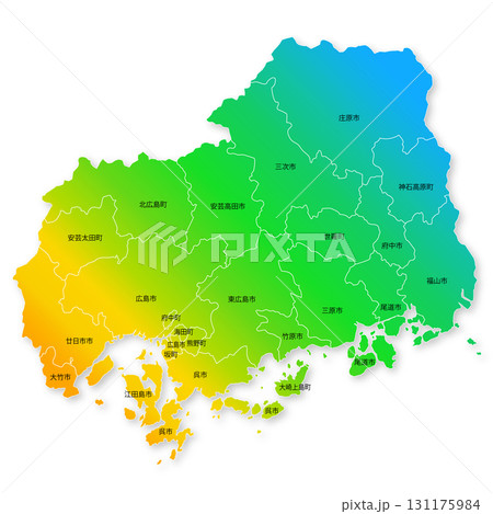 広島県と市町村地図 131175984