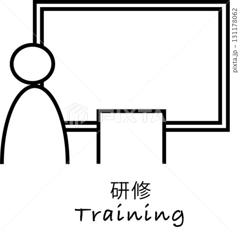 社員研修とスキルアップを表すイラスト 131178062