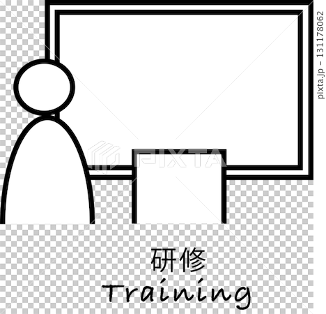 社員研修とスキルアップを表すイラスト 131178062