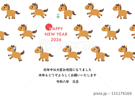 馬のパターンの年賀状 午年 2026 横 かわいい イラスト 馬のパターンの年賀状 午年 2026 横 かわいい イラスト 131178169