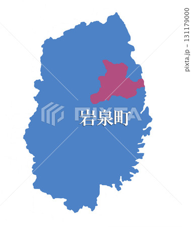 岩手県　下閉伊郡　岩泉町　しもへいぐん　いわいずみちょう 131179000