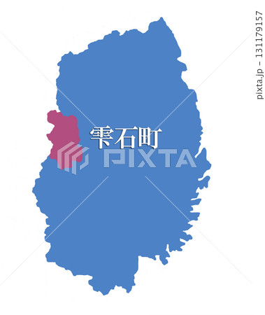 岩手県　岩手郡　雫石町　しずくいしちょう 131179157