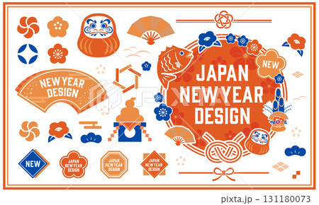 2026年_正月イラストセット 2026年_正月イラストセット 131180073