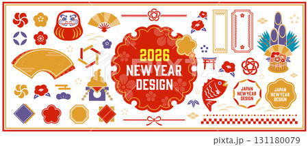 2026年_正月イラストセット 2026年_正月イラストセット 131180079
