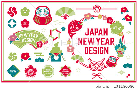 2026年_正月イラストセット 131180086