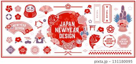 2026年_正月イラストセット 2026年_正月イラストセット 131180095