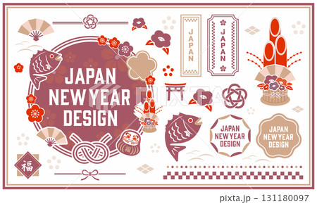 2026年_正月イラストセット 2026年_正月イラストセット 131180097