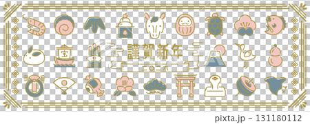 2026年午年 レトロモダンな縁起物アイコンの新年のバナー素材 2026年午年 レトロモダンな縁起物アイコンの新年のバナー素材 131180112