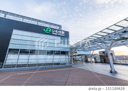 福島県いわき市 JRいわき駅(南口) 福島県いわき市 JRいわき駅(南口) 131180626