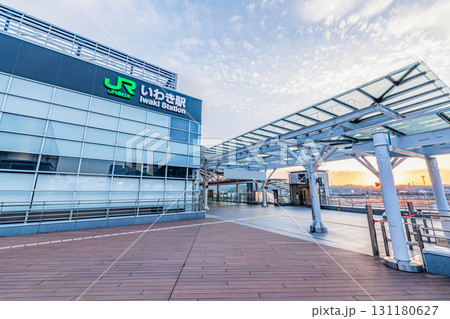 福島県いわき市 JRいわき駅(南口) 福島県いわき市 JRいわき駅(南口) 131180627