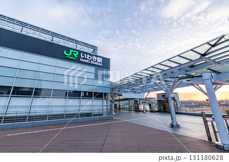福島県いわき市　JRいわき駅（南口） 131180628