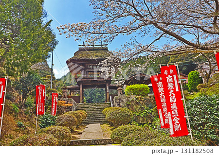 山口県宇部市にある曹洞宗寺院瑞松庵の国登録有形文化財の山門 山口県宇部市にある曹洞宗寺院瑞松庵の国登録有形文化財の山門 131182508
