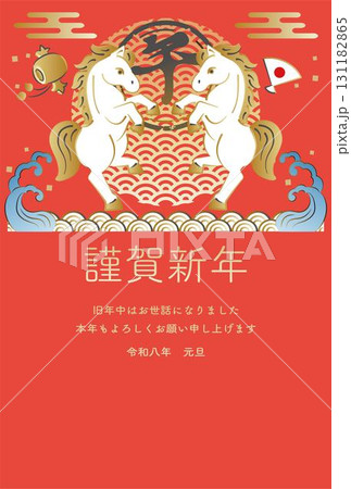 年賀2026　午年の年賀状デザイン　和風の馬のイラストと、縁起物の組み合わせ　年賀状　デザイン素材 131182865