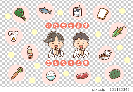 Illustration set of a girl and boy putting their hands together and saying "itadakimasu" (thank you for the meal) and food (full color) Illustration set of a girl and boy putting their hands together and saying "itadakimasu" (thank you for the meal) and food (full color) 131183345
