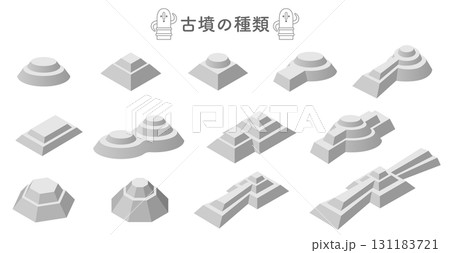 いろいろな古墳の種類のイラスト 前方後円墳や円墳などのシンプルなベクター素材 フラットデザイン いろいろな古墳の種類のイラスト 前方後円墳や円墳などのシンプルなベクター素材 フラットデザイン 131183721