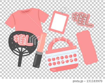 推し活グッズ（ピンク）　イラストセット 131183970
