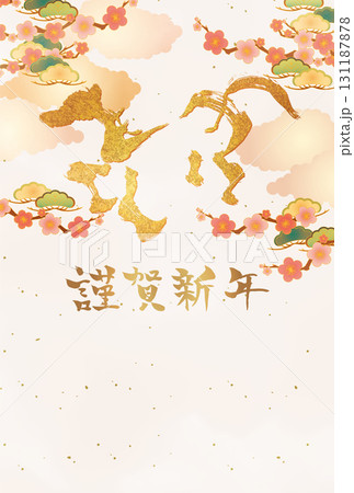 2026年　馬と和柄 131187878