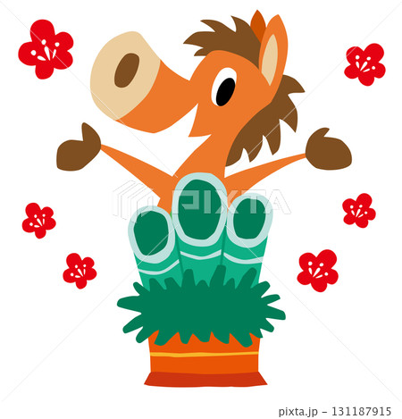 手描きのゆるい午年キャラクター(干支、門松、正月飾り) 131187915