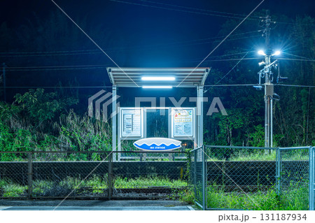 伊比井駅 伊比井駅 131187934