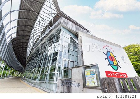 福島県 体験学習施設 ムシテックワールド(ふくしま森の科学体験センター) 福島県 体験学習施設 ムシテックワールド(ふくしま森の科学体験センター) 131188521