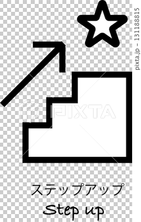 成功代表職涯發展和晉升的例證 成功代表職涯發展和晉升的例證 131188815