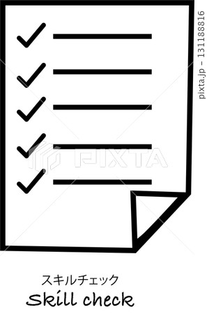 ビジネスに役立つスキルチェックと評価のイラスト 131188816