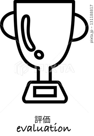 成果を評価するビジネス評価と人事考課のイラスト 131188817