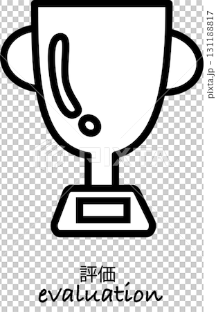 成果を評価するビジネス評価と人事考課のイラスト 131188817