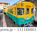 富山地方鉄道 普通電車車両 富山地方鉄道 普通電車車両 131188863