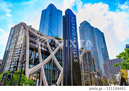 東京 港区の都市風景 麻布台ヒルズ (ガーデンプラザ) 東京 港区の都市風景 麻布台ヒルズ (ガーデンプラザ) 131189481