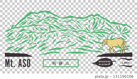 阿蘇山的毛筆畫標誌。高原上的一匹馬和阿蘇山。 131190106