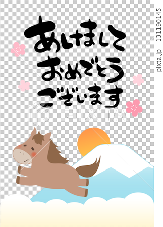 帶有馬匹和富士山的新年祝福和新年賀卡插圖2 131190145