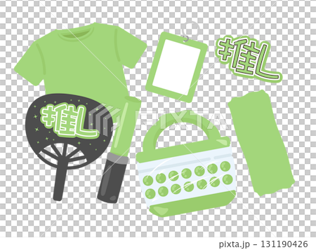 推し活グッズ（グリーン）　イラストセット 131190426