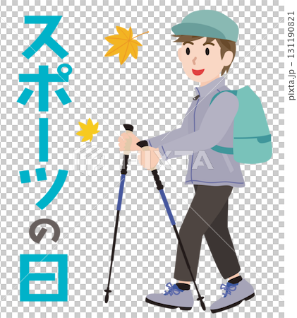 運動會上男子健行 131190821