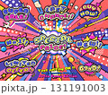 原宿系POP 吹き出し 編集可ファイル 131191003