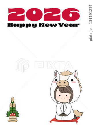 2026年 年賀状イラスト 干支の馬の着ぐるみを着たかわいい女の子 131191237