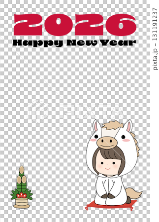 2026年 年賀状イラスト 干支の馬の着ぐるみを着たかわいい女の子 131191237