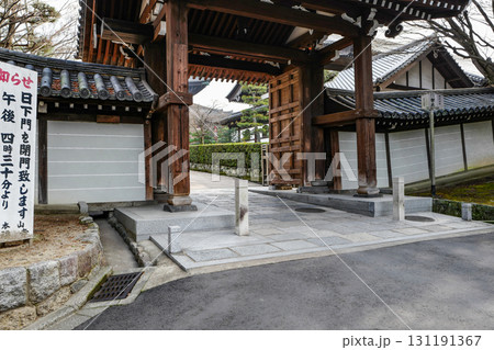 東福寺　日下門（にっかんもん） 131191367