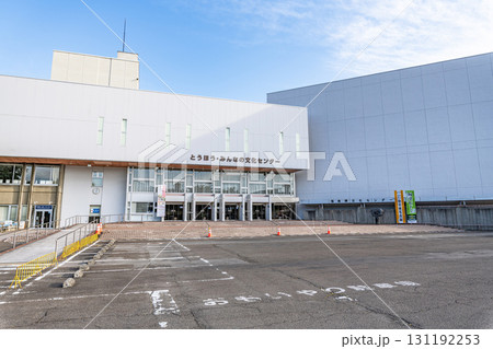 福島県福島市 とうほう・みんなの文化センター 福島県福島市 とうほう・みんなの文化センター 131192253