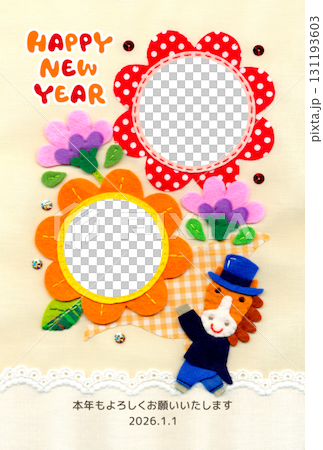 可愛花束和馬貼花相框新年賀卡 2026 / 豎版，附祝福語 131193603