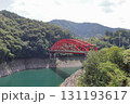 奥多摩湖と峰谷橋 131193617
