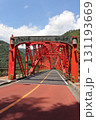 赤い鉄橋の峰谷橋 131193669