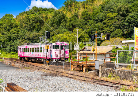 初秋の亀甲駅を出発した津山駅行き観光列車・SAKU美SAKU楽2 岡山県久米郡美咲町 初秋の亀甲駅を出発した津山駅行き観光列車・SAKU美SAKU楽2 岡山県久米郡美咲町 131193715